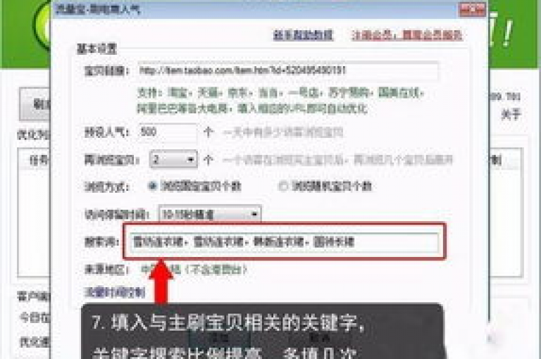 探索有效的网络营销策略，以经济实惠的方式增加网站访问量。
