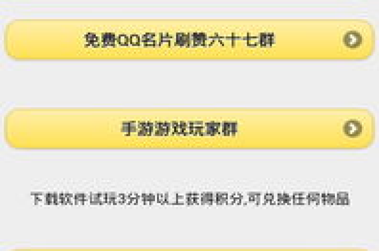 qq空间说说点赞仅需1元即可获得十万次点赞(qq空间说说点赞1元十万→qq空间说说点赞1元万)。