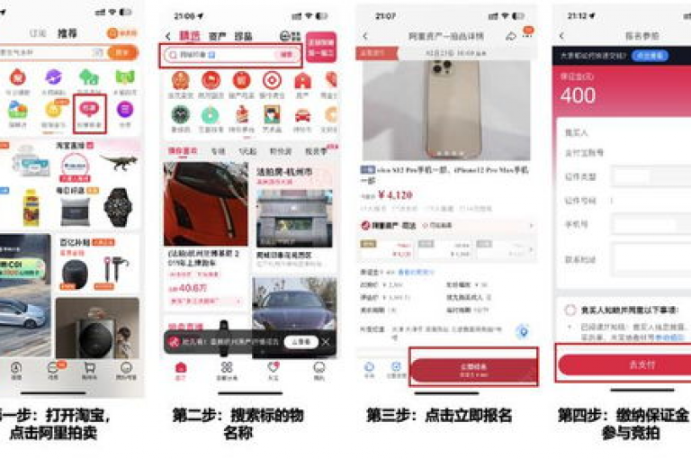 探索便捷的在线购物体验，尽在我们精选的折扣下单平台。