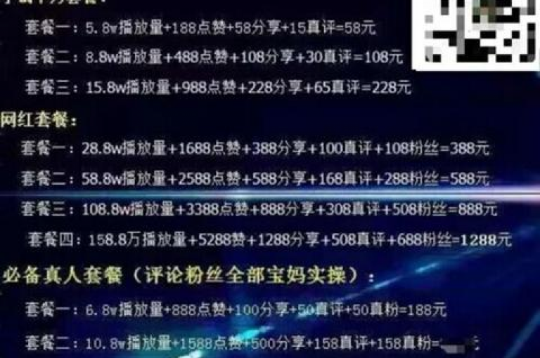 快手业务在线下单平台提供的服务价格在全网范围内极具竞争力，确保用户能以最低成本享受高效服务。