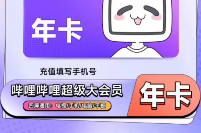 抖音快手自助下单平台,哔哩哔哩聚梦卡盟 - 24小时服务不停歇，全网最低价，微利也疯狂！