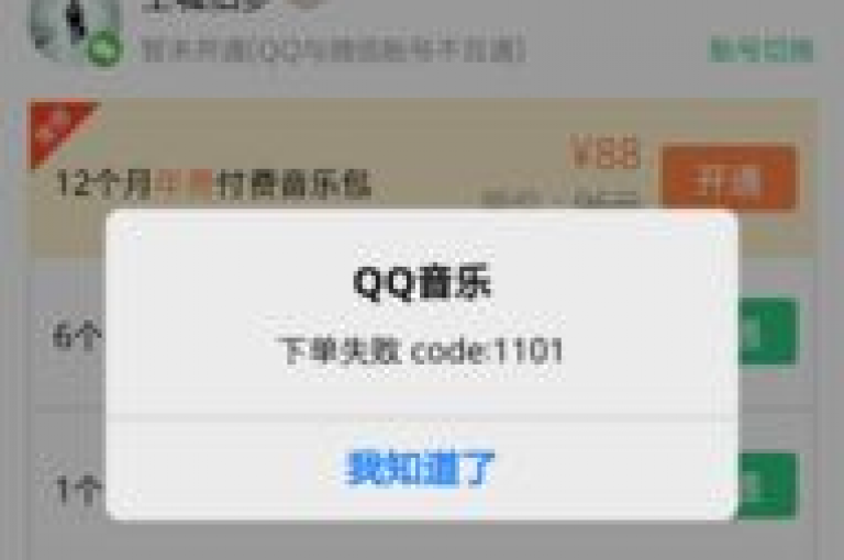 探索网络服务优惠，发现QQ空间赞轻松领，拼多多助力享不停，抖音粉丝激增秘诀仅需一元。