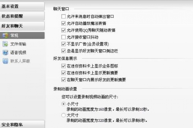 微信无法接收消息。