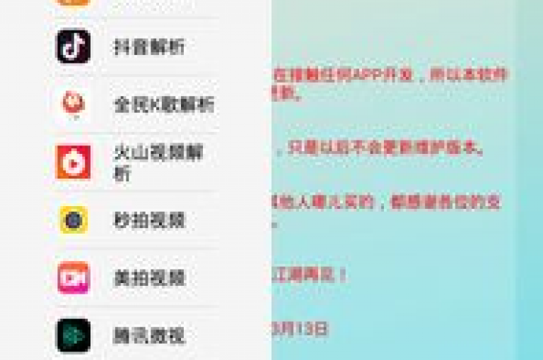 抖音点赞业务快速到账,全民k歌粉丝秒涨 - ks点赞业务优惠中 - 万能卡盟