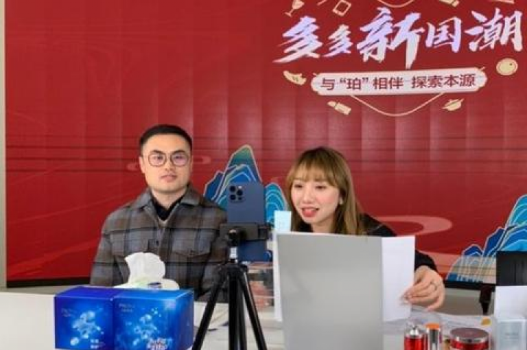 拼多多助力新人参与情人节活动，需要通过邀请好友、完成任务等方式来积累助力值，从而达到完成活动的目标。