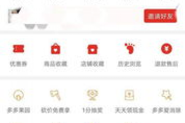 拼多多新用户助力对于pdd砍价活动来说是有用的，它可以帮助用户更快速地达到砍价目标。