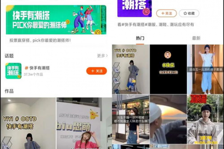 1万快手号的售价是多少？