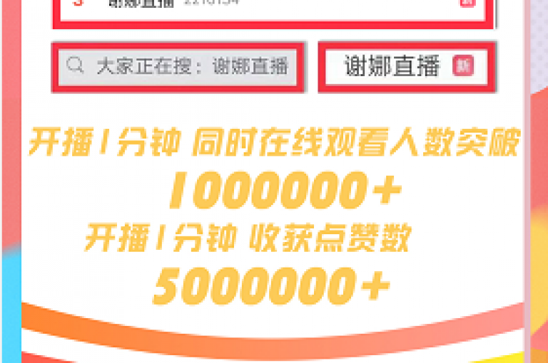 请警惕非官方渠道的QQ业务网登录入口及快手刷赞服务，以免遭受虚假信息和潜在风险。