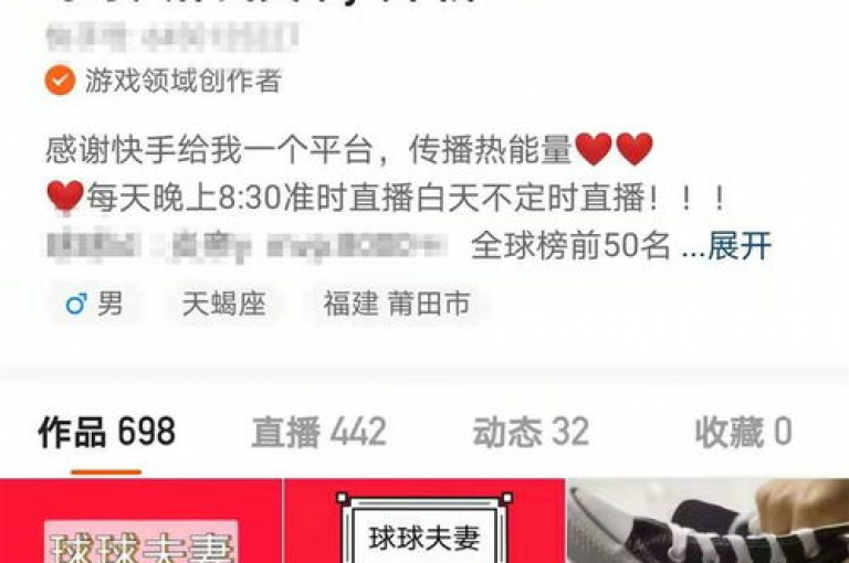 探索快手视频高播放量的秘诀，尽在ks抖音业务平台，提供球球大作战优惠服务及快手秒赞功能。