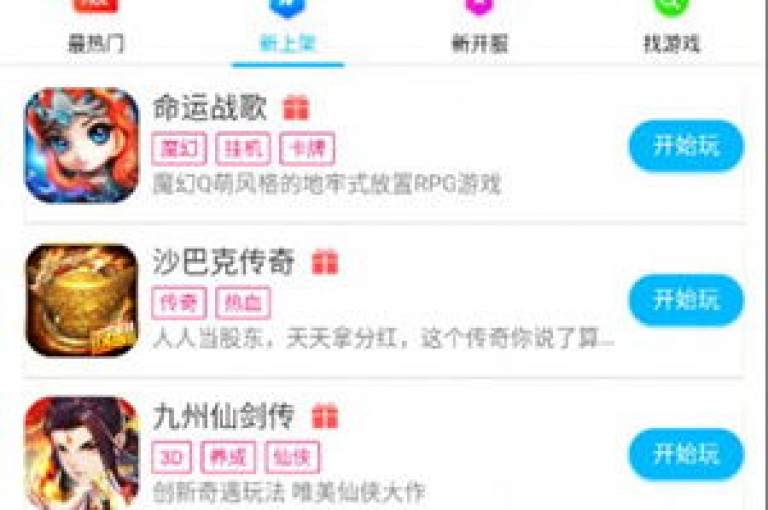 拼多多助力活动火热进行中，快来下载拼多多互砍平台参与吧！