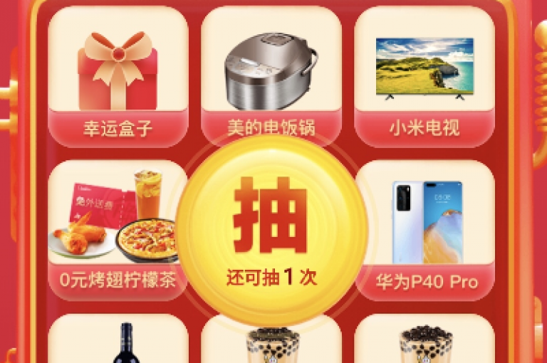 抖音直播带货新平台，彩虹云商城自助服务 - 快速提升粉丝互动，抖音点赞1元100个。