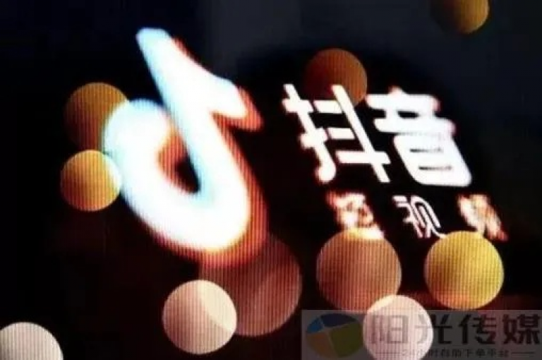 探索抖音增粉秘籍，快速提升人气 - 抖音粉丝速增平台 - 快手点赞服务助力视频火爆！