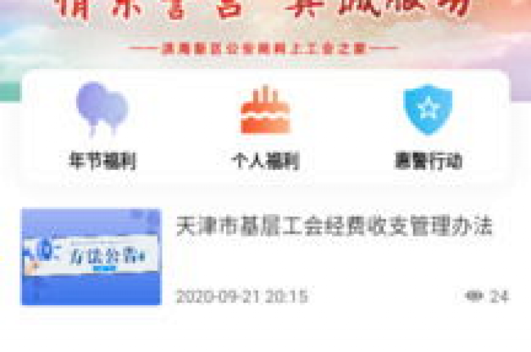 ks业务网免费领取2024最新消息的简单介绍，让你轻松了解最新动态。