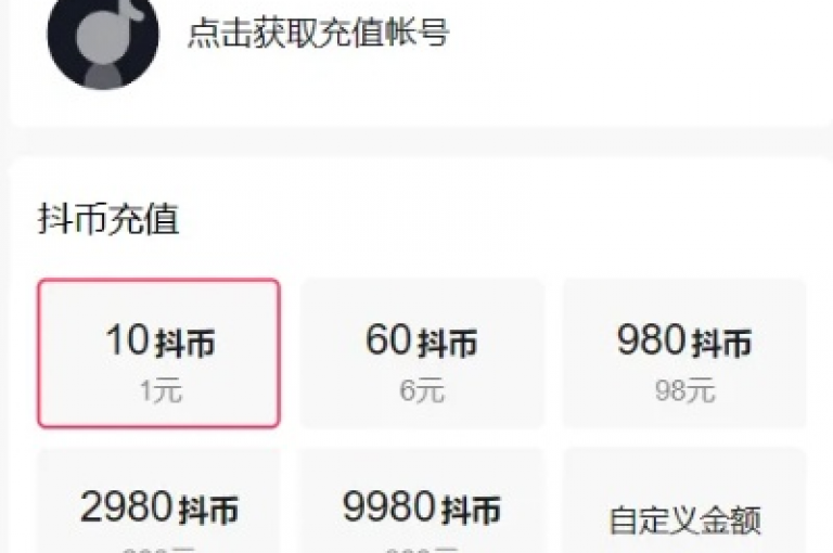 探索网络新潮流，发现抖音币充值官方通道，体验极速互动评论工具，享受快手视频播放量提升服务，尽在24小时不打烊的dy业务优惠平台。