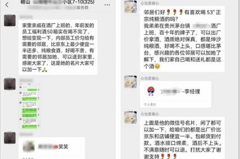 如何加入拼多多互助群以获取助力？