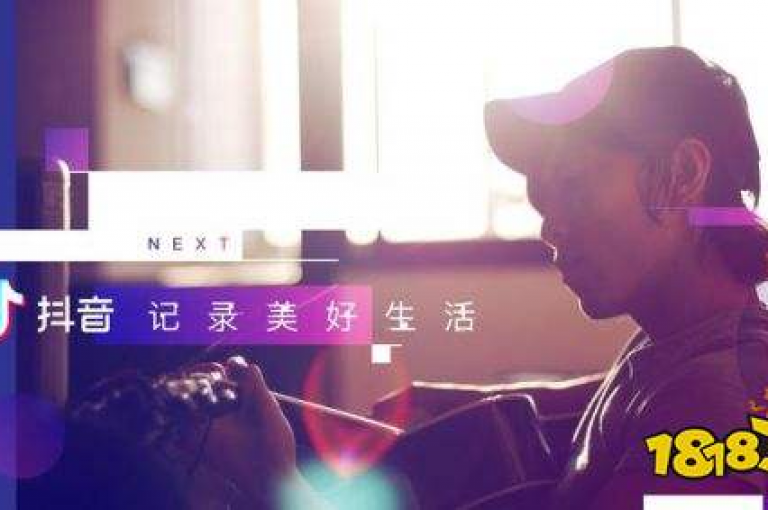 抖音官方最新版现已发布，带来更多创意和乐趣！