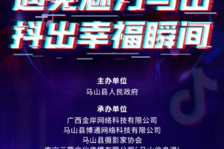 探索抖音点赞的奥秘，体验快手点赞搭建的乐趣，享受QQ绿钻免费领取的惊喜，让大地房产马山肥装修活动成为您的双重盛宴。