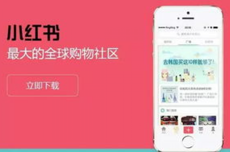 在小红书平台上，用户可以轻松地在24小时内获得评论和点赞服务，以提升帖子的可见度和互动率。