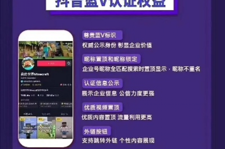 抖音点赞互助社区全天候 - dm服务交流平台