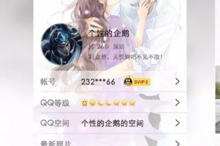 哪些免费QQ个性名片值得推荐呢？