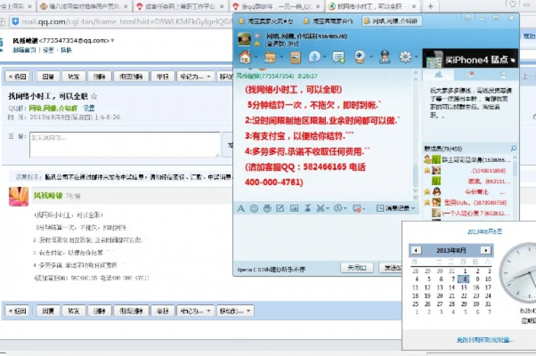 在QQ平台上，你可以轻松免费获得高达100000w的点赞数，只需作答并解释落实即可，版本号为GM版169.324.756。