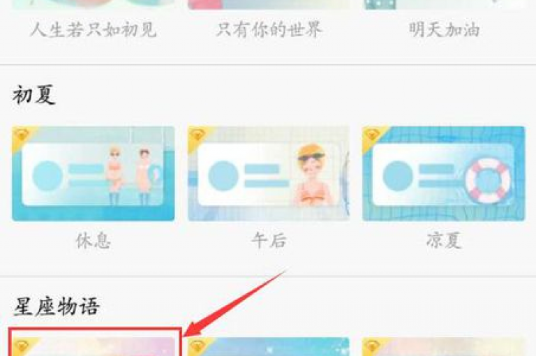 QQ空间访客量提升服务（立即购买）