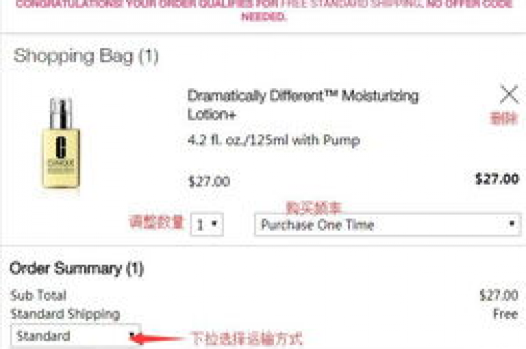 我通过自助平台轻松提升了dy视频的人气。