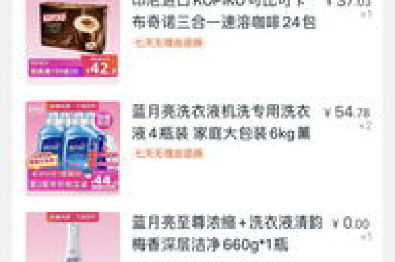 全天候自助下单，享受全网最优惠价格，王多鱼榜一大哥原视频尽在ks业务免费下单平台，24小时自助商城提供最低价服务。