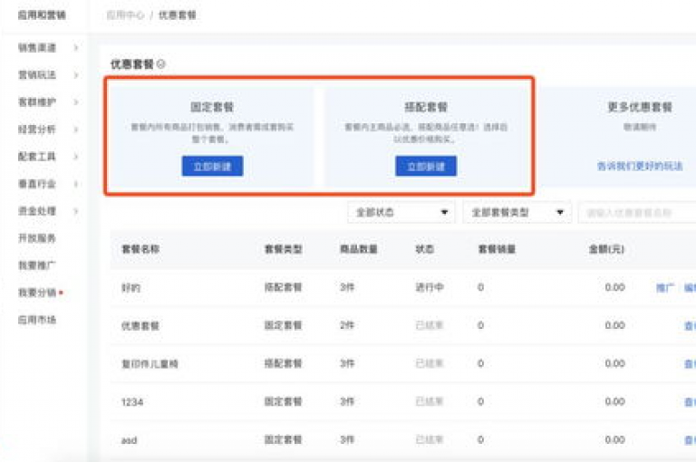 探索高效网络推广策略，利用ks业务自助平台实现24小时不间断的双击服务，同时提供便捷的dy业务自助下单软件下载与安装指导。