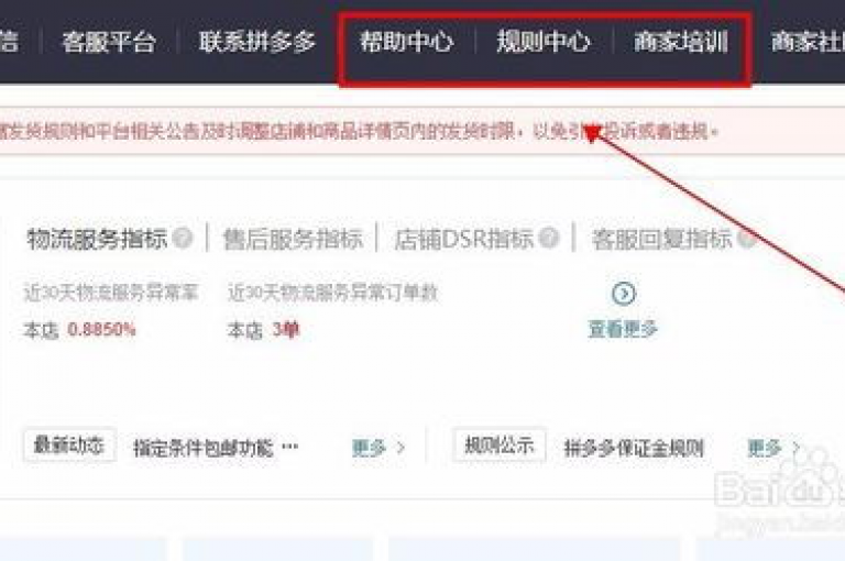 拼多多的新用户助力活动可在平台内通过分享链接给好友或家人来完成。