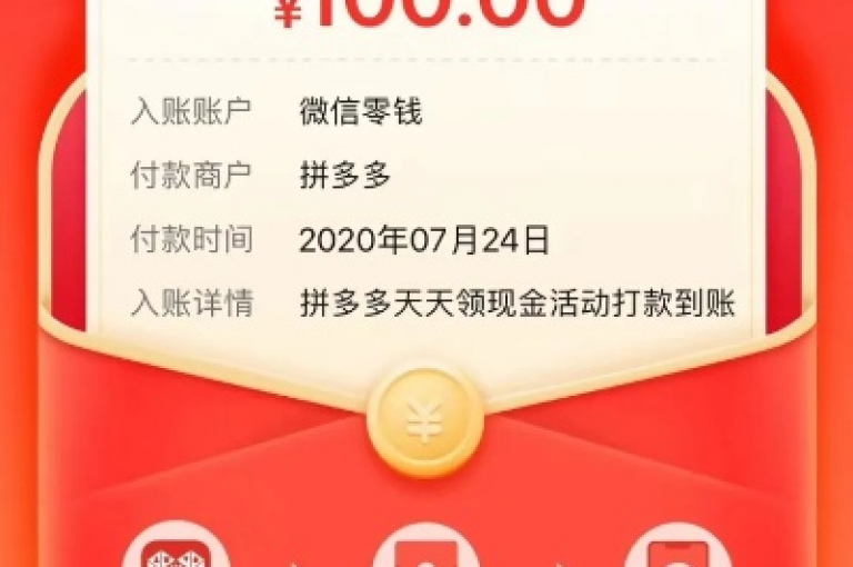 砍价秘籍拼多多的提现助力如何操作才能确保成功。