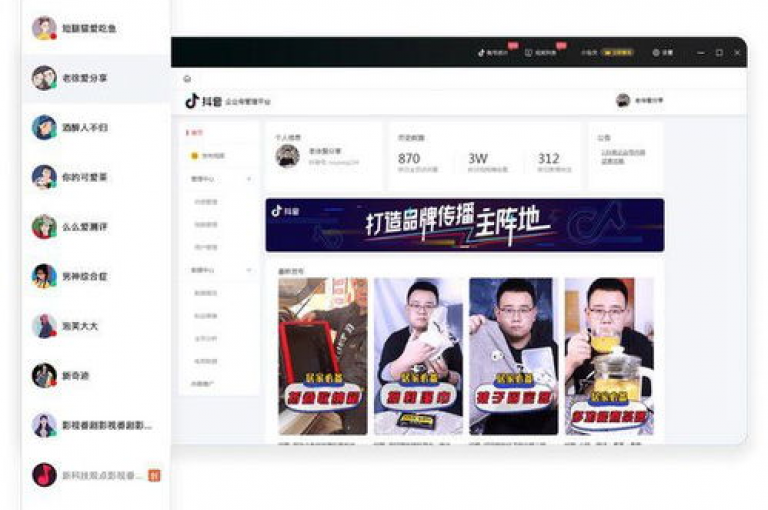 抖音真人评论定制服务，为商家量身打造独特评论，有效提高品牌知名度！
