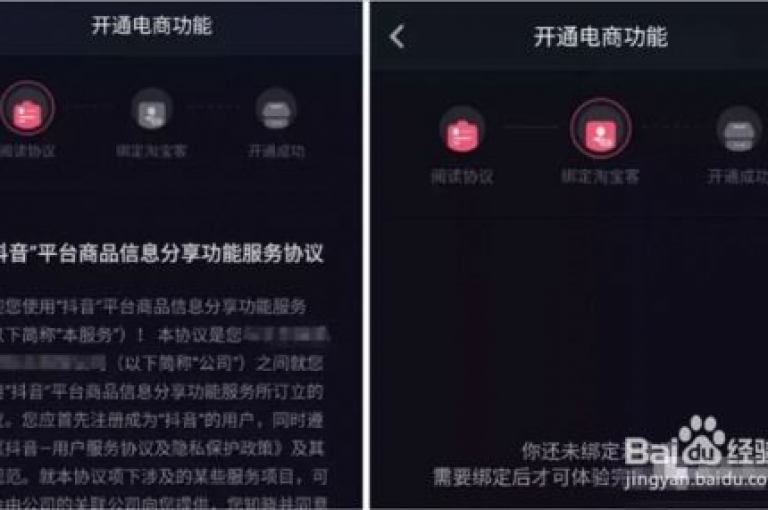 抖音粉丝账号的交易价格因粉丝数量和质量而异，刷粉行为可能违反平台规定。