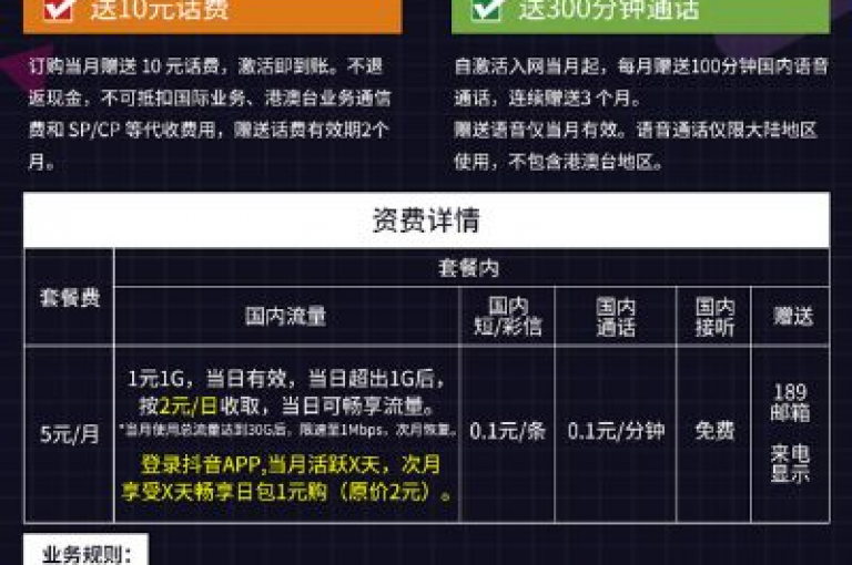 探索无界，抖音播放量轻松下单，全网最低价卡盟等你来 - ks免费业务平台call，KS业务平台秒到助力。