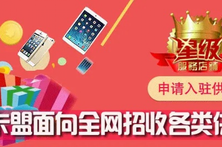 立即获取5000免费点赞，访问卡盟官网 - 抖音点赞服务 - 快手免费业务平台，云小店2024年官方紧急澄清！