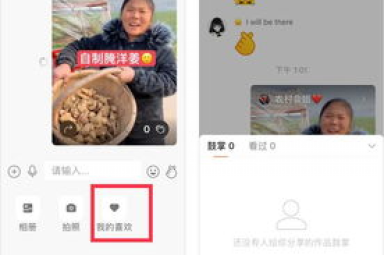 探索网络新趣味，畅享抖音自助服务、QQ个性名片定制及快手亲密度提升，尽在云小店一键点赞。