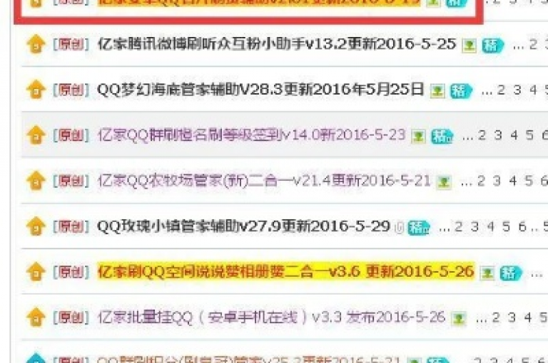 qq赞资料购买，全民K歌1元1000自助下单软件 - 快手播放量免费领5000 - qq空间访客量