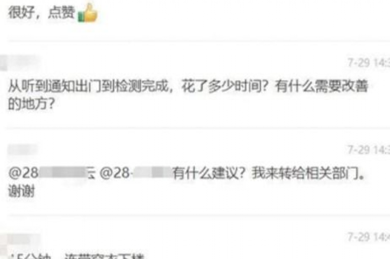 {pdd助力群}如何加入拼多多互助砍价的微信社群。