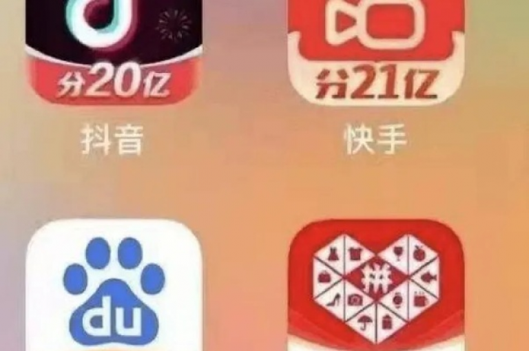抖音币充值通道，快手全天候自助免费下单应用 - 快手全天候自助免费下单应用 - ks业务自助下单应用最优惠价格