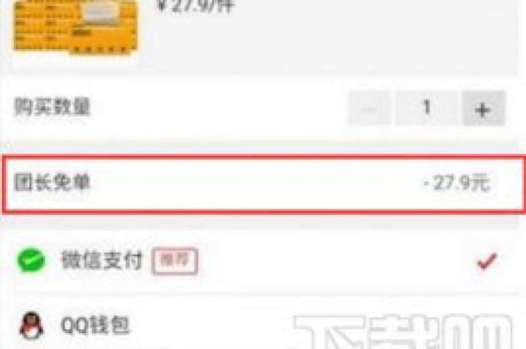 {多多助力}拼dd免费领礼物活动的微信群，是大家互相帮助、共享优惠的温馨社区。