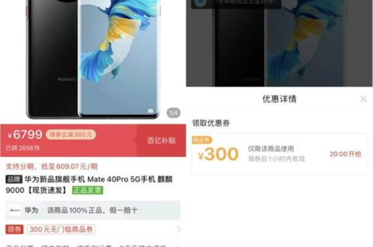在拼多多互助平台上，我成功助力好友抽到了珍贵的钻石奖励。