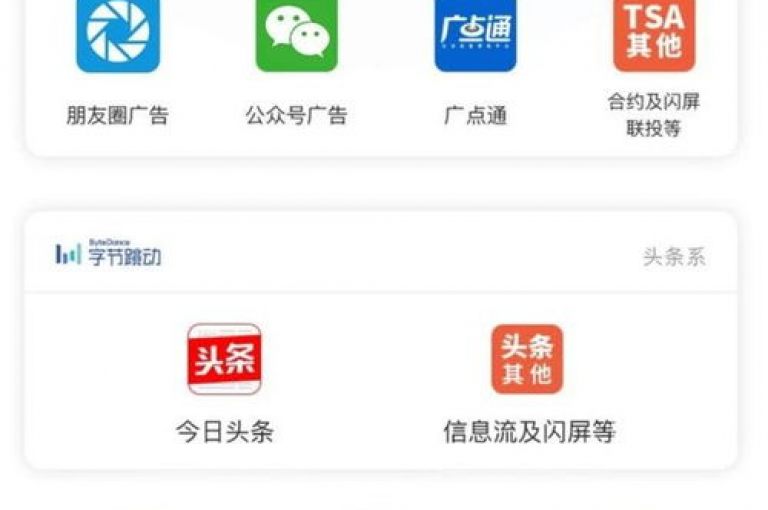 抖音快手24小时业务秒单，ks免费业务平台微信支付 - ks和快手实为同一平台 - dy免费24小时下单平台独家解析。