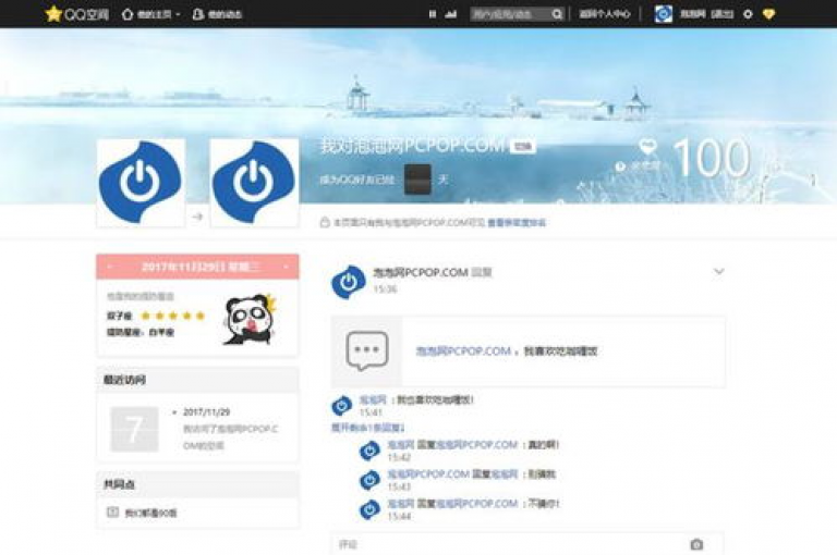 抖音快手账号交易平台提供ks刷亲密关系服务，同时支持qq主页点赞自助下单和qq年卡超级会员活动价优惠。