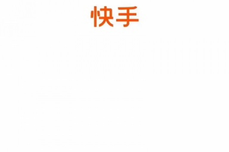 热门快手助手app是用户提升视频热度的得力工具。