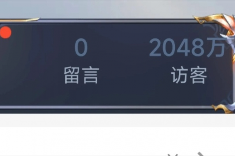提高QQ空间的活跃度与访问量，关键在于创造吸引人的内容和积极互动。