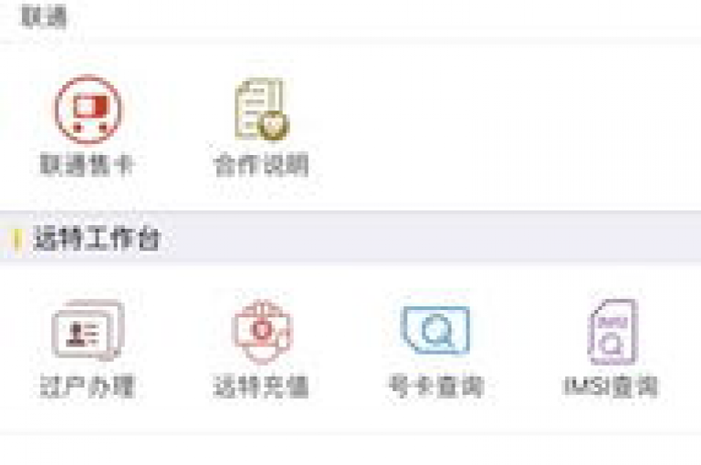 全网最具性价比的卡盟推荐。