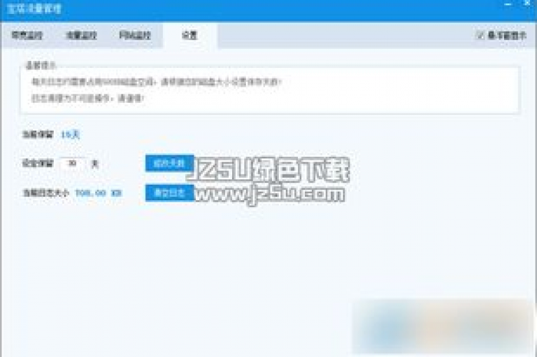 为了提升网站流量，可以尝试使用QQ群推广来吸引更多访客。
