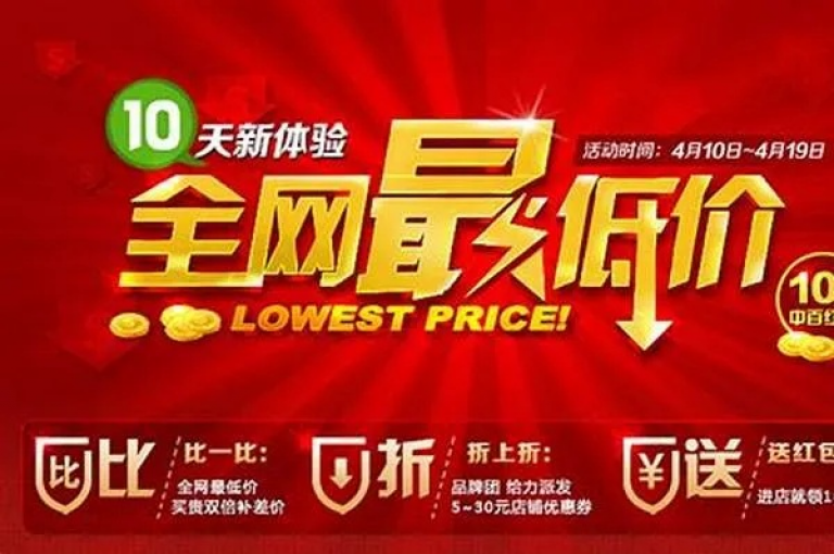 全天候购物网站，助您发现最优惠商品，让您随时轻松下单！