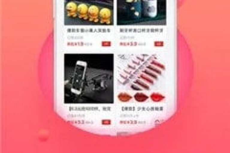 拼多多的互助网站提供了哪些免费领商品的活动平台？