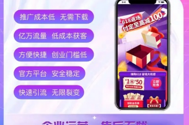 24小时自助服务，抖音评论平台助力您的社交影响力 - 探索ks买赞软件的百货商城，享受低价qq会员永久服务，业务网站让微利变得疯狂！